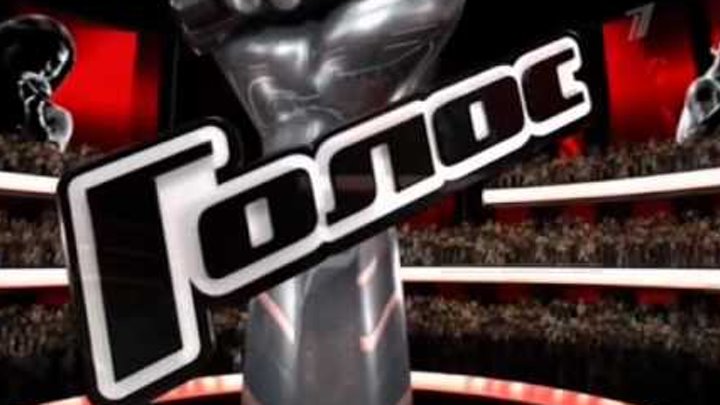 И это мой голос___!!! (2017) - Осипов_0.jpg